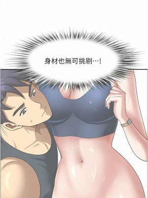 地方人妻們 1-10話_06_14