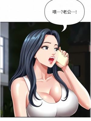 地方人妻們 1-10話_07_05