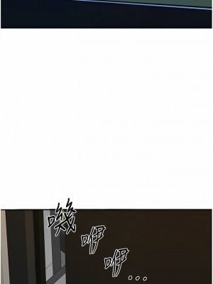 地方人妻們 1-10話_07_06