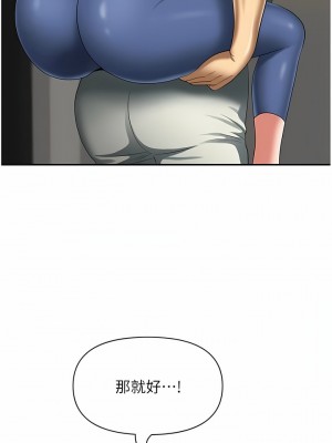 地方人妻們 1-10話_07_07