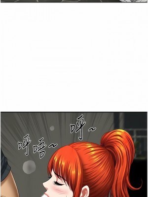 地方人妻們 1-10話_07_12