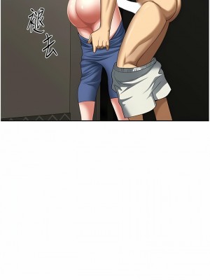 地方人妻們 1-10話_07_13