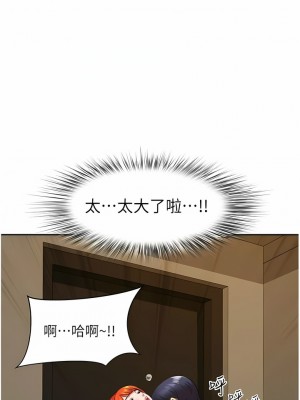 地方人妻們 1-10話_08_01