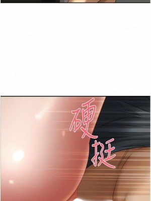 地方人妻們 1-10話_08_02