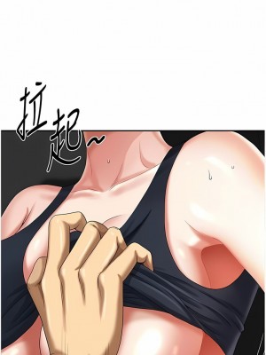 地方人妻們 1-10話_08_04