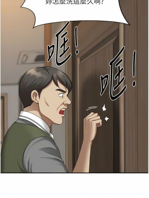 地方人妻們 1-10話_08_09