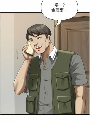 地方人妻們 1-10話_08_10