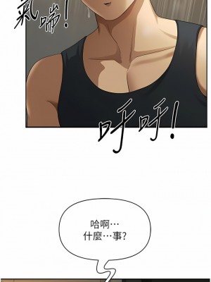 地方人妻們 1-10話_08_13