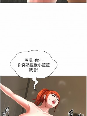 地方人妻們 1-10話_09_01