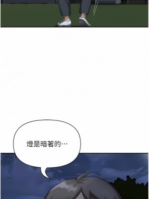 地方人妻們 1-10話_09_03