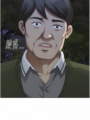 地方人妻們 1-10話_09_05