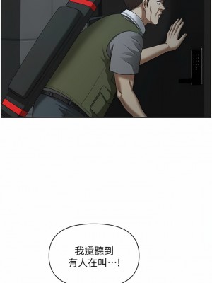 地方人妻們 1-10話_09_07