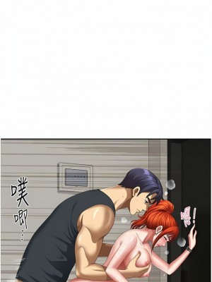 地方人妻們 1-10話_09_11