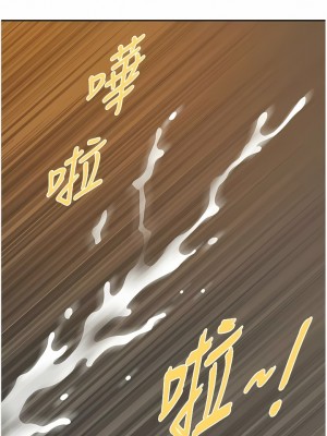 地方人妻們 1-10話_09_14