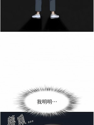 地方人妻們 1-10話_10_01