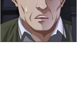 地方人妻們 1-10話_10_02