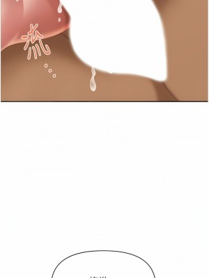 地方人妻們 1-10話_10_03