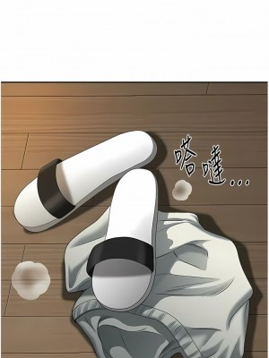 地方人妻們 1-10話_10_09