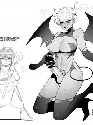 [伊丹／前向きなドM]クソデカおちんぽ魔族黒ギャルVSクソ雑魚勇者｜超他妈大鸡鸡魔族黑皮辣妹VS杂鱼勇者 [橄榄汉化组]_4