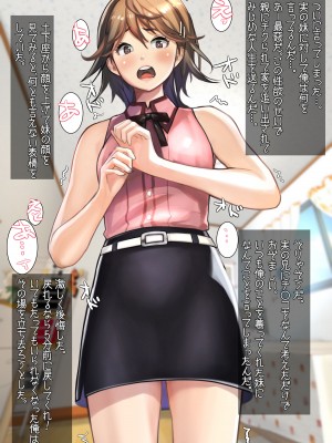 [甘なつな] 妹SS (ショートストーリー) vol. 4_36
