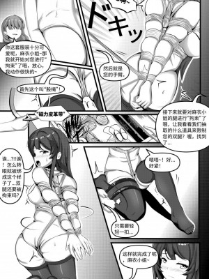 艺能圈超人气姐妹花的非公开游戏_05