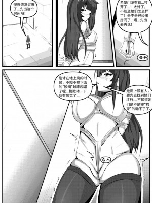 艺能圈超人气姐妹花的非公开游戏_13