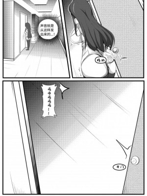 艺能圈超人气姐妹花的非公开游戏_15