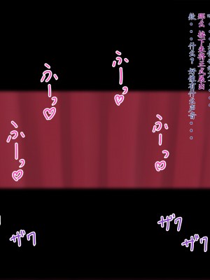 [ツナかま] アナルゼリー製造機 [H是可以的汉化]_02
