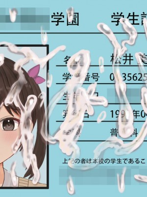 [ツナかま] アナルゼリー製造機 [H是可以的汉化]_38