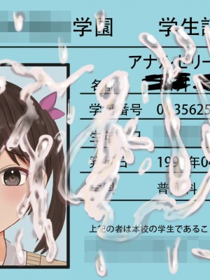 [ツナかま] アナルゼリー製造機 [H是可以的汉化]_40