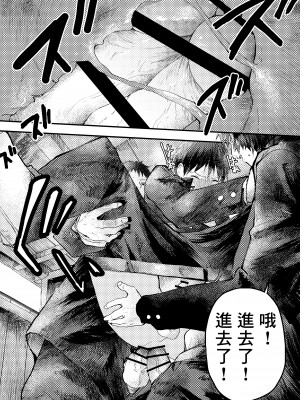 [冒险者公会][ショタ漫画屋さん (orukoa)] トモダチエッチ_19__019