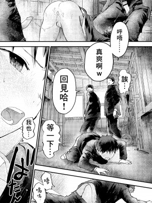 [冒险者公会][ショタ漫画屋さん (orukoa)] トモダチエッチ_29__029