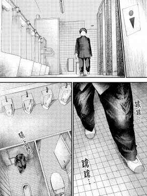 [冒险者公会][ショタ漫画屋さん (orukoa)] トモダチエッチ_31__031