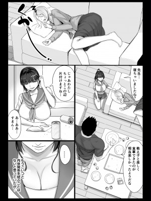 [白金庵 (チンパン)] エロゲ声優を募集したらめちゃくちゃエロい娘とヤレた話 [DL版]_50