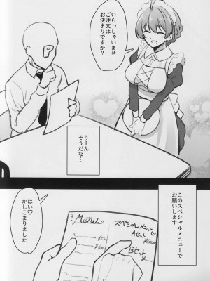 (C102) [ねぼすけ菌 (白石Nスケ)] ミリシタのえっちな落描き集4 (アイドルマスター ミリオンライブ!)_12