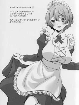 (C102) [ねぼすけ菌 (白石Nスケ)] ミリシタのえっちな落描き集4 (アイドルマスター ミリオンライブ!)_11