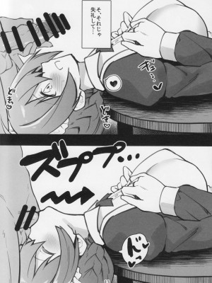 (C102) [ねぼすけ菌 (白石Nスケ)] ミリシタのえっちな落描き集4 (アイドルマスター ミリオンライブ!)_14