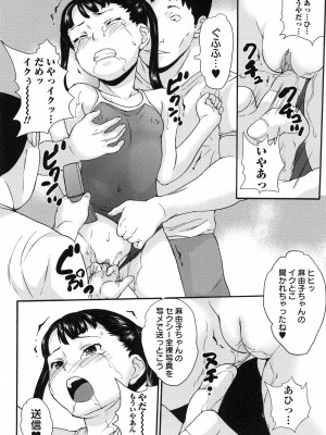[朝比奈まこと] 絶体絶命処女 [無修正]_037