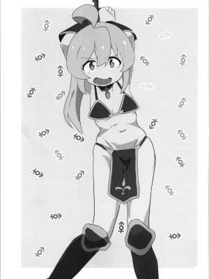 (ぷにケット47) [村井村] まひろちゃんがロスクエでひどい目に遭う本 (ちゃんはおしまい!) [AyaBiimu個人漢化]_04