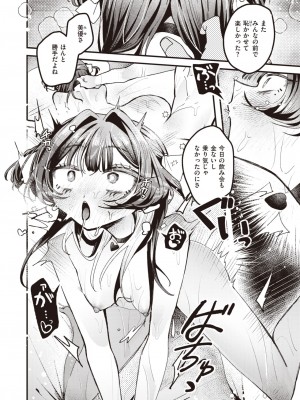 WEEKLY快楽天 2023 No.37_13