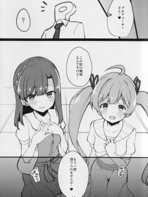 (IDOL STAR FESTIV@L 10) [ねぼすけ菌 (白石Nスケ)] ミリシタのえっちな落描き集3 (アイドルマスター ミリオンライブ!)_15