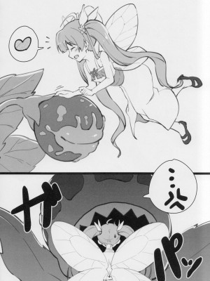 (IDOL STAR FESTIV@L 10) [ねぼすけ菌 (白石Nスケ)] ミリシタのえっちな落描き集3 (アイドルマスター ミリオンライブ!)_11