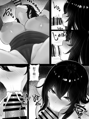 [くるくる] ママさんヒーローも雌だった。[中国翻訳]_19