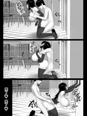 [くるくる] ママさんヒーローも雌だった。[中国翻訳]_27