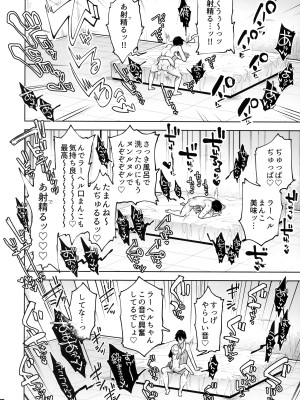 (C102) [ビンビン本舗 (ガッツ師範)] ヤンデレぷにまんエルフ彼女が俺の愛を理解しないので徹底わからせ純愛えっち堕とし_21