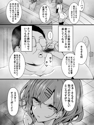 [HTSK (りひと茜)] HTSK15 (アイドルマスター シャイニーカラーズ) [DL版]_06