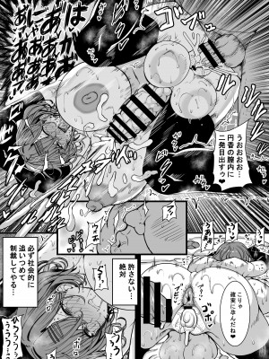 [HTSK (りひと茜)] HTSK15 (アイドルマスター シャイニーカラーズ) [DL版]_24