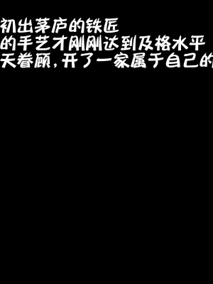 [雪見日和 (NDC、雪見)] 魔物娘おっぱい志向～精霊姉妹の専用風俗～ [不咕鸟汉化组]_02