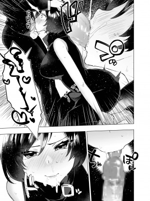 [スタンダードアザラシ] 呪術高専京都校ふたなり乱交本 (呪術廻戦) [DL版]_11