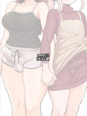 [蒟蒻鍋 (magifuro蒟蒻)] ふたなり娘と男の娘がイチャラブする話_15